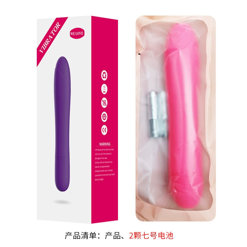 Vibrating Personal Massager Set, Multi-Style (USB & Battery), 10-frequency, App/Remote Options