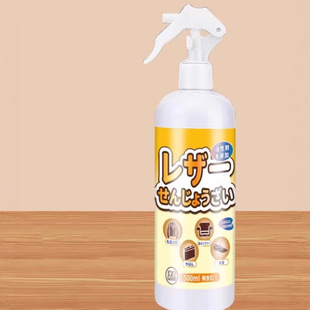 Leather Sofa Maintenance Agent, Decontamination Maintenance Oil, Leather Bag, Leather Maintenance, Leather Goods, Luxury Goods, Household Care Agent