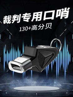 Whistle Referee High-Pitched Dolphin Whistle Outdoor Training Physical Education Teacher Professional Basketball Game Sound