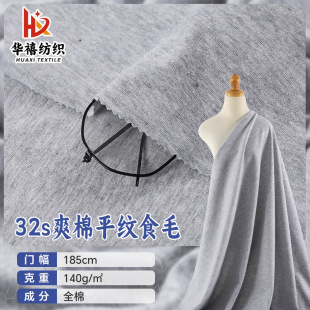 32sˬ��ƽ�yʳë���� ����ȫ�ޏ������� 140g���Ķ���T��ᘿ�����
