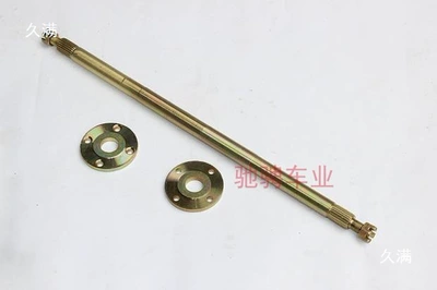 Kart Thickened Rear Axle – Motorcycle frame