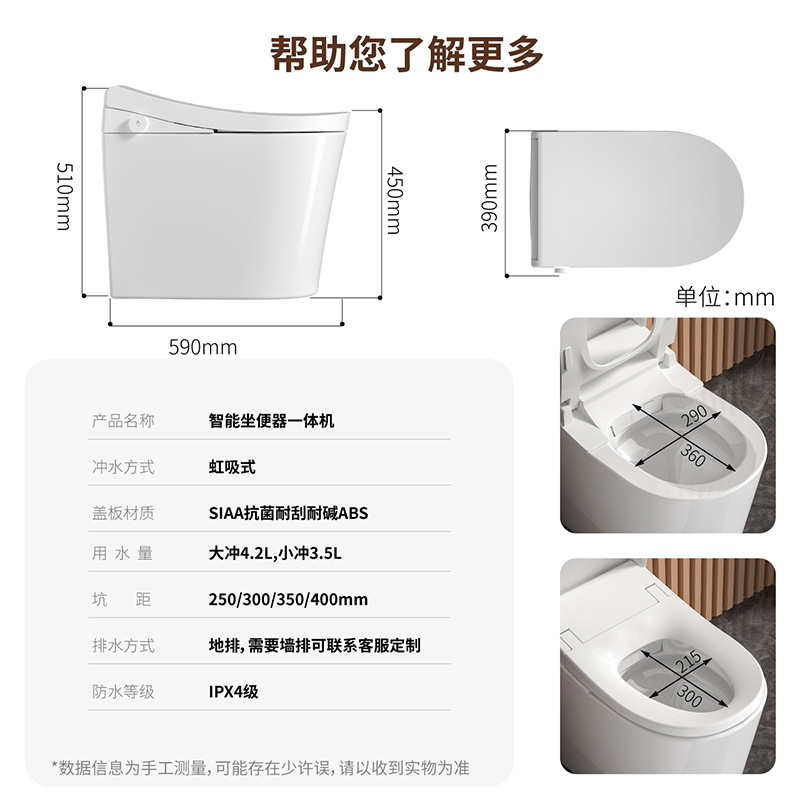 inodoro inteligente totalmente automático sin restricción de presión de agua para pequeños hogares, inodoro de descarga con bomba Snapdragon grande