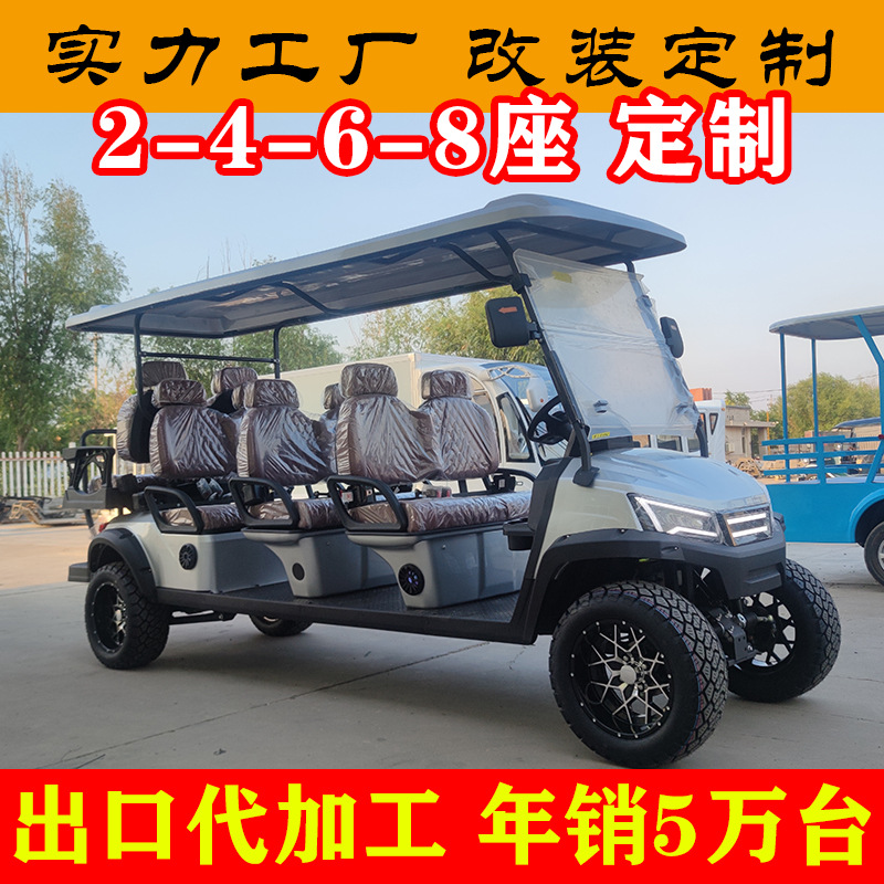 Tourist Attraction Sightseeing Vehicle, Park Patrol Sightseeing Vehicle, Shuttle Bus, Electric Golf Cart Export Factory