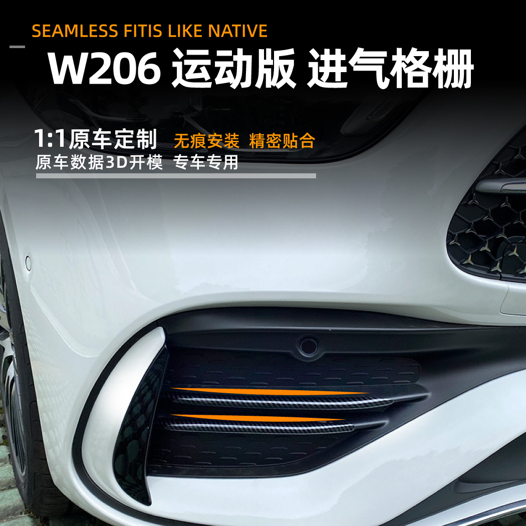 Moldura de Rejilla de Admisión para Mercedes-Benz Clase C W206 C300 C200 C260 de ABS Autoadhesivo