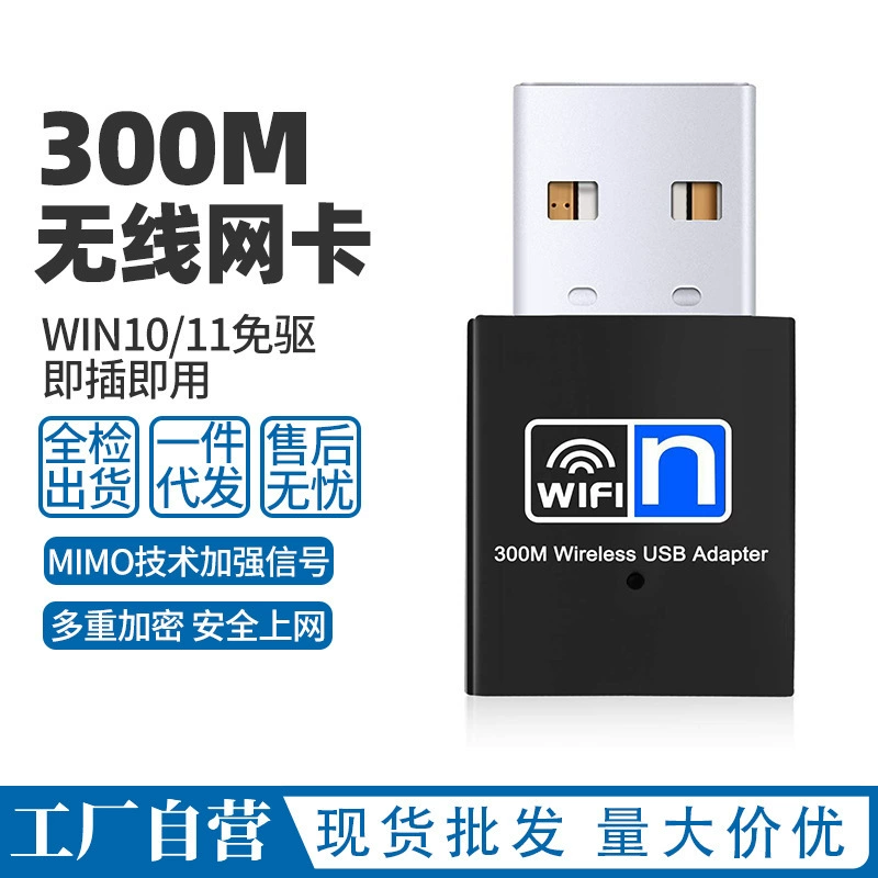 USB-беспроводной адаптер 8188, без драйверов, двухдиапазонный Wi‑Fi и Bluetooth, варианты Wi‑Fi 6