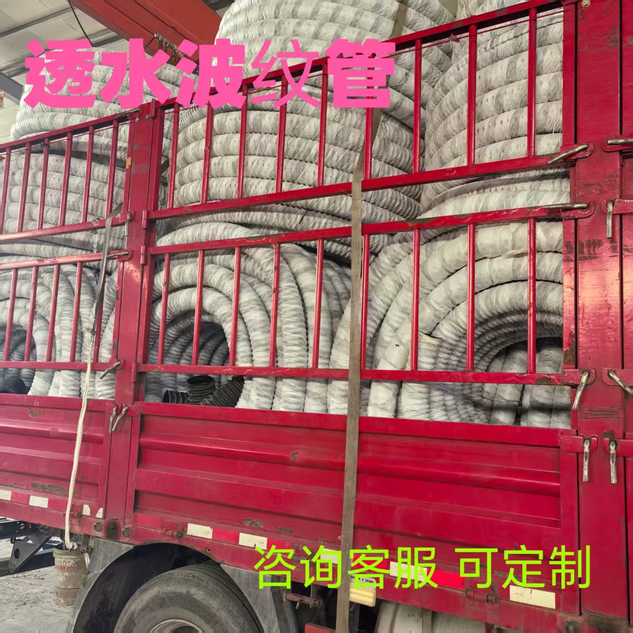 硬式透水管包布渗水管塑料盲沟管盲管盐碱地打孔波纹管草坪滤水管