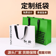 女服装店购物纸袋定做商城化妆品购物手提袋定制logo网感服装袋子