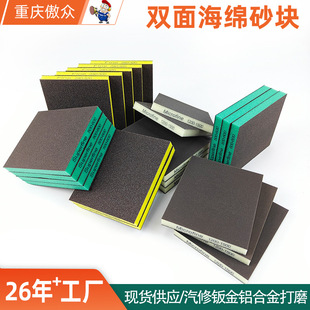 �p�溣�dɰ�K 118*100*12mm��܇ā�ӻ�ľ���Ҿ������ĥ���dɰ