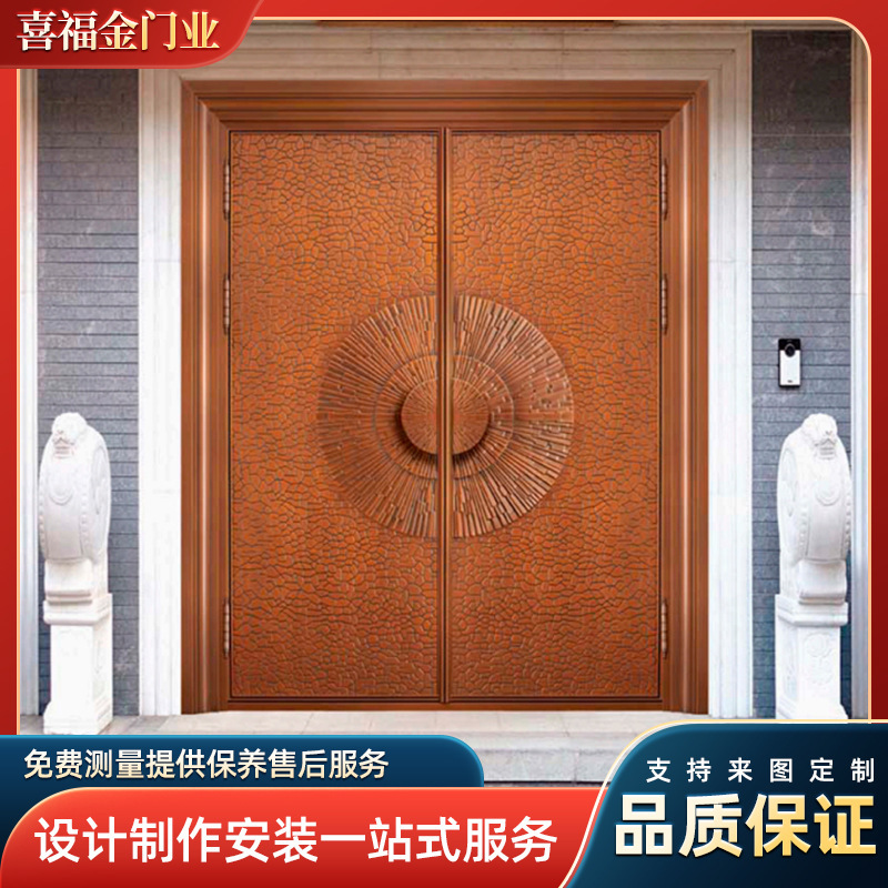Entrance door courtyard copper door gate double door high-grade thickened security door villa entrance door size customized