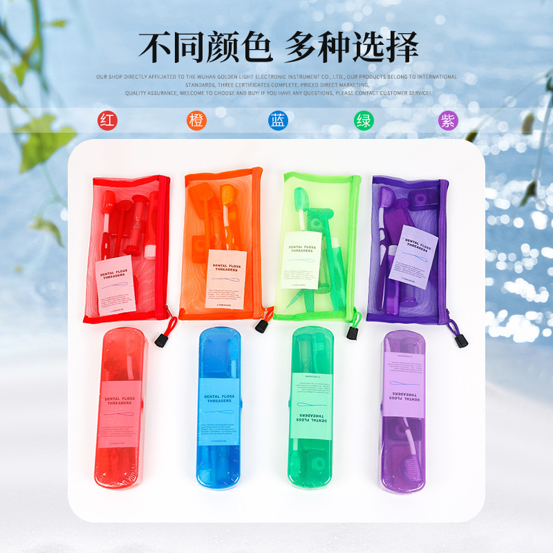 Juego de cuidado bucal de ortodoncia Cera de ortodoncia Cepillo de dientes Juego de espejo oral Juego de regalo de clínica dental de ocho piezas image 2