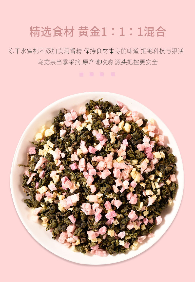 Peach Oolong Tea Mi Tao Wu Long 90g Triangle Tea Bags Hot or Cold Brew quality and texture
