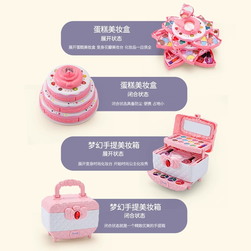 어린이 화장품 세트 무독성 소녀 장난감 시뮬레이션 메이크업 박스 공주 네일 폴란드 소녀의  메이크업 가방