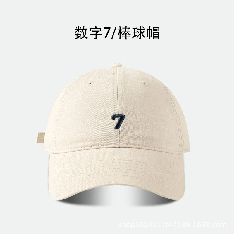 야구 모자 - 숫자 7 - 오프화이트