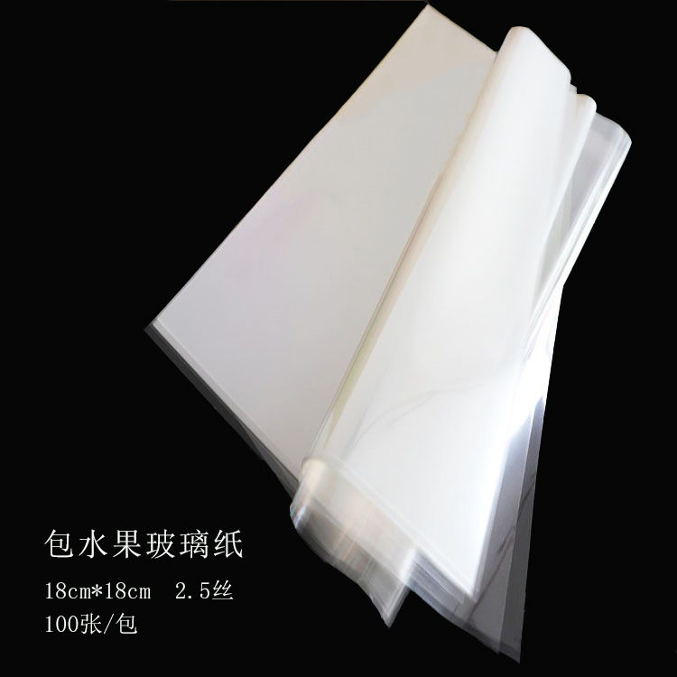 A prueba de polvo transparente flor papel de embalaje impresión arte celofán flor papel de embalaje plástico impermeable floristería ramo rollo de vidrio