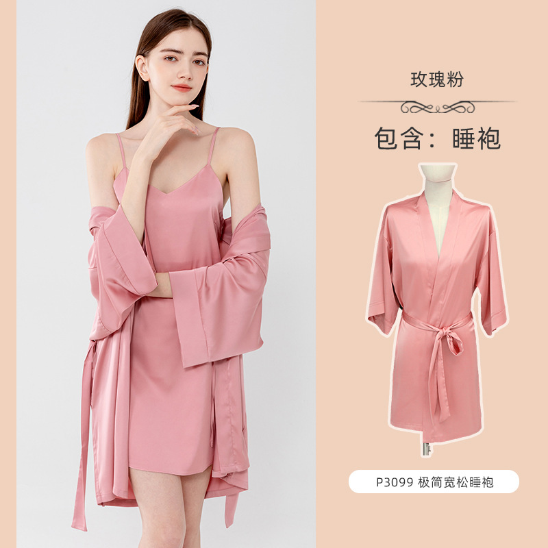 로즈 핑크 3099 [코트]