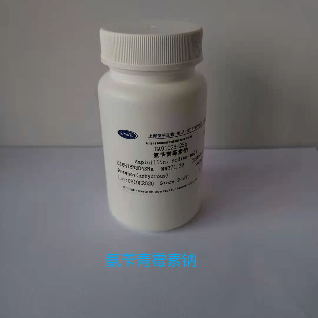 盐酸大观霉素   / 盐酸壮观霉素  /  22189-32-8