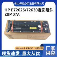 ����HPE72525 72530 72535 72625 72630 ��Ӱ��� �������Z9M07A