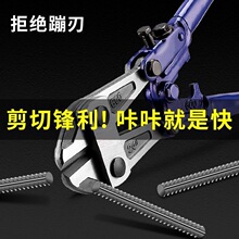 断线钳神器钢筋剪断钳剪铁丝钳子剪钢筋铁链剪断器剪锁破坏钳大力