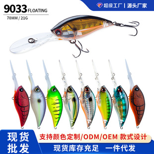 ·���D�u�L������70mm/21g ���S�F؛ֱ�l��ˮ�������DӲ�D9033