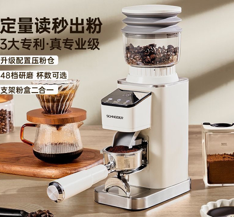 法国SCHNEIDER/施耐德磨豆机电动磨咖啡豆家用咖啡机|undefined