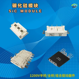 电阻器;陶瓷电容器;汽车MOSFET
