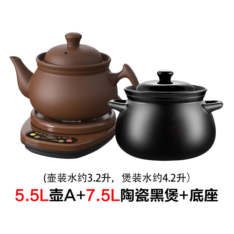 电煎壶全自动家用熬药煎锅紫砂煎药壶中医煮炖砂锅煲药罐药煲|undefined