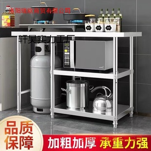 Stainless Steel Stove Rack Kitchen Gas Stove Rack for Cutting Vegetables and Chopping Meat Three-Layer Workbench That Can Hold Gas Tanks