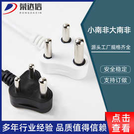 小南非大南非插头八字尾c7电源线 适配器打印机充电线印度插头线