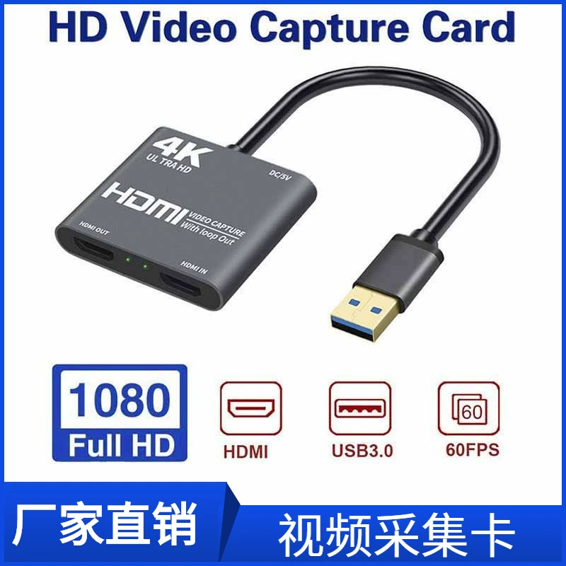 Сборник 4k60hz HDMI карточки захвата карты захвата внешней торговли USB3.0 видео-