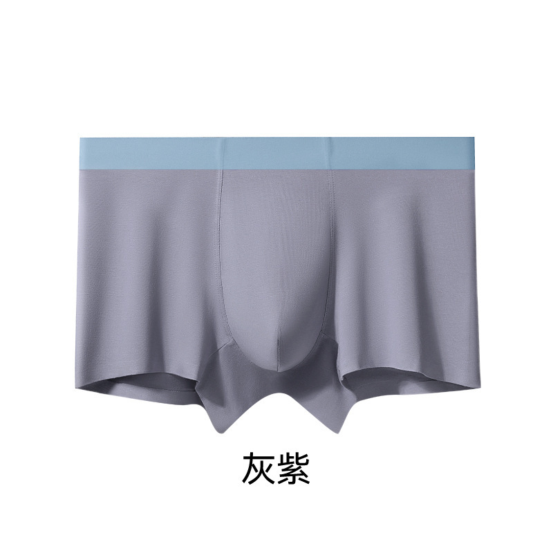 RC无痕平角内裤男士莫代尔抗菌内档中腰透气纯色大码四角透气抗菌|undefined
