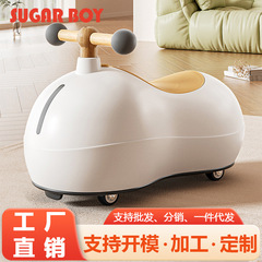 新しいピーナッツツイストカー、かわいい子供用ヨーヨーカー、横転防止おもちゃの車、男の子と女の子はバランスカーに座ることができます