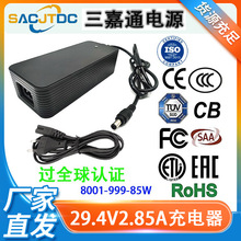 CEJC29.4V2.85A늳س늄݆λ܇ƽ܇܇ETLFCC