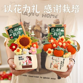 节庆用品;场地布置道具;对联/春联