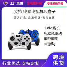 USB�о��ֱ��p����600/890 pc��Xҕ��׿tv�Α��ֱ�˽ģ���^����