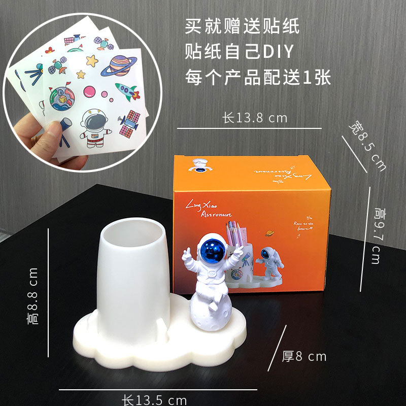 우주 비행사 블루 C 스타일(컬러 박스 포장)