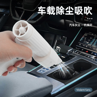 High-Speed Turbine Brushless Portable Violent Blowing and Suction All-In-One Machine Household Car Vacuum Cleaner Pet Hair Cleaner