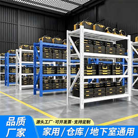 仓储货架仓库储物架多层加厚中重型货物架库房快递架工厂置物架子