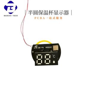 Thermos Cup Temperature Display Chip Water Cup Temperature Circuit Board Ntc Sensor Digital Display Board Controller Ic Digital Tube Module