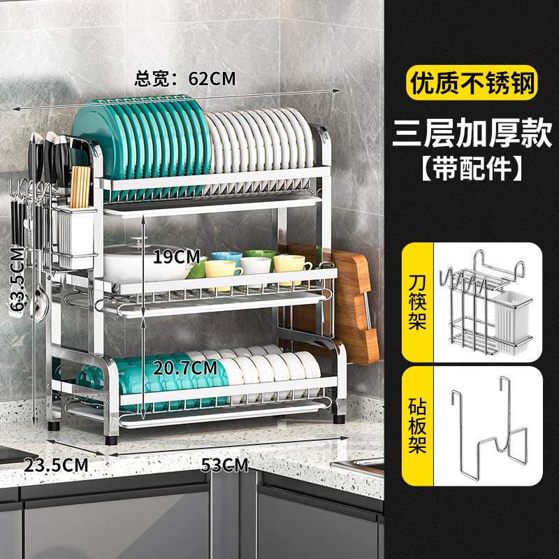 Acero inoxidable de tres capas 53cm totalmente equipado