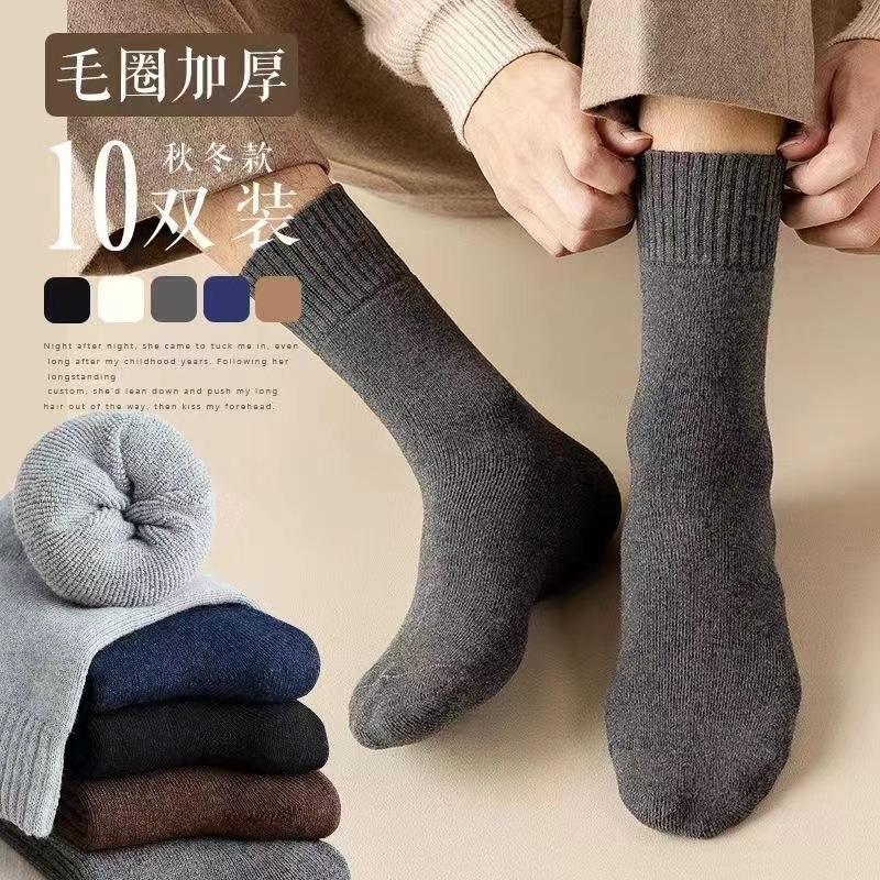 Zhuji socks with plush wool for men in autumn and winter, thick insulation and cold resistance, super thick socks for men, towel socks, and men's cashmere socks