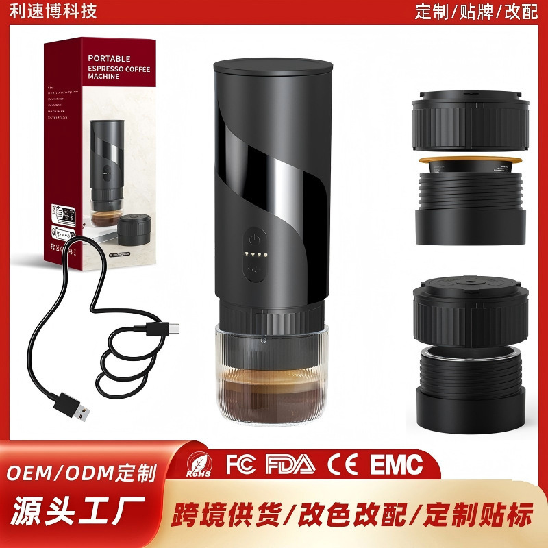 Portable Coffee Machine for Travel, Electric, Suitable for Outdoor Use, Espresso Capsule 2-in-1 Extraction, Small Batch Trial Order Portable Coffee Machine for Travel, Electric, Suitable for Outdoor Use, Espresso Capsule 2-in-1 Extraction, Small Batch Trial Order