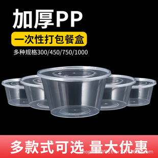 �Ӻ�A��һ���ԲͺЏS������u����б��r��͎��wʳƷ��PP���|