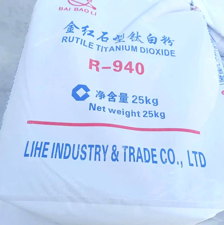 批发油墨造纸导电钛白粉 防静电助剂 涂料塑料橡胶白色导电粉