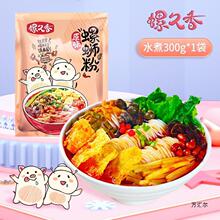 �ݾ���������·�ۏV���a�ݪ{���b���׾��ݽz��300gx5���׷�