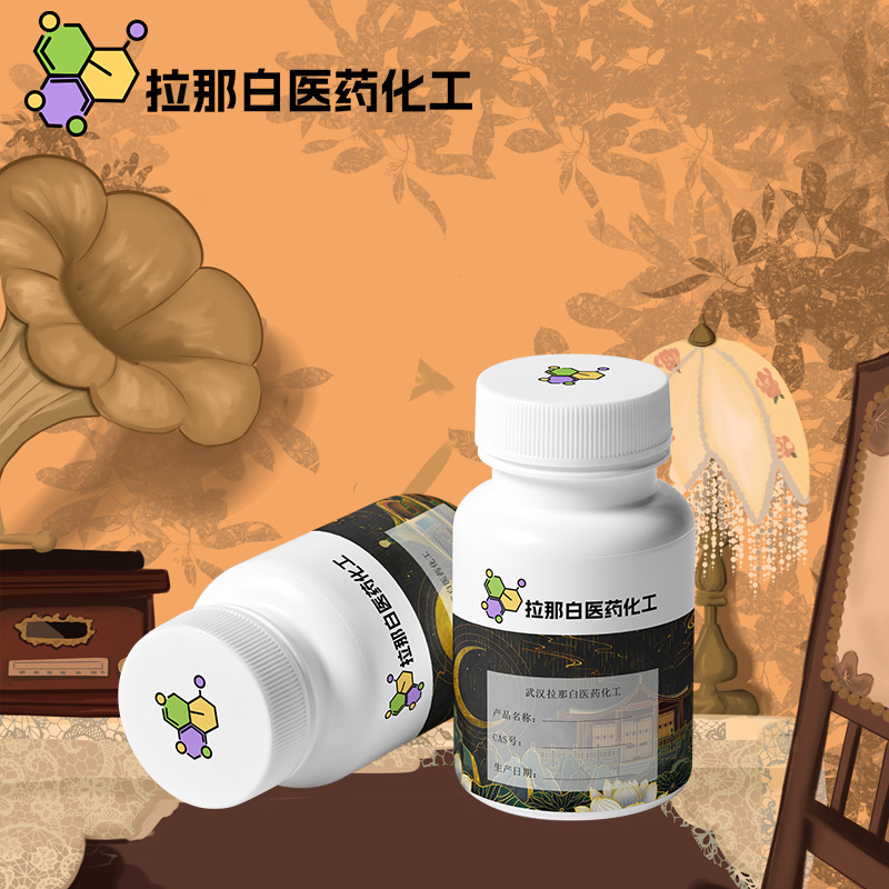 供应【己二酸二辛酯 123-79-5】99.5% 1kg 1吨 现货价优