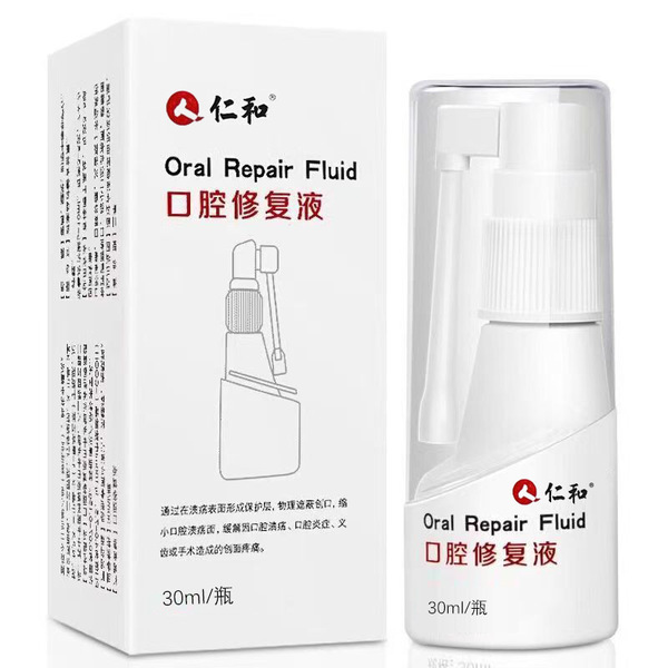 구강 수복액 당일 배송