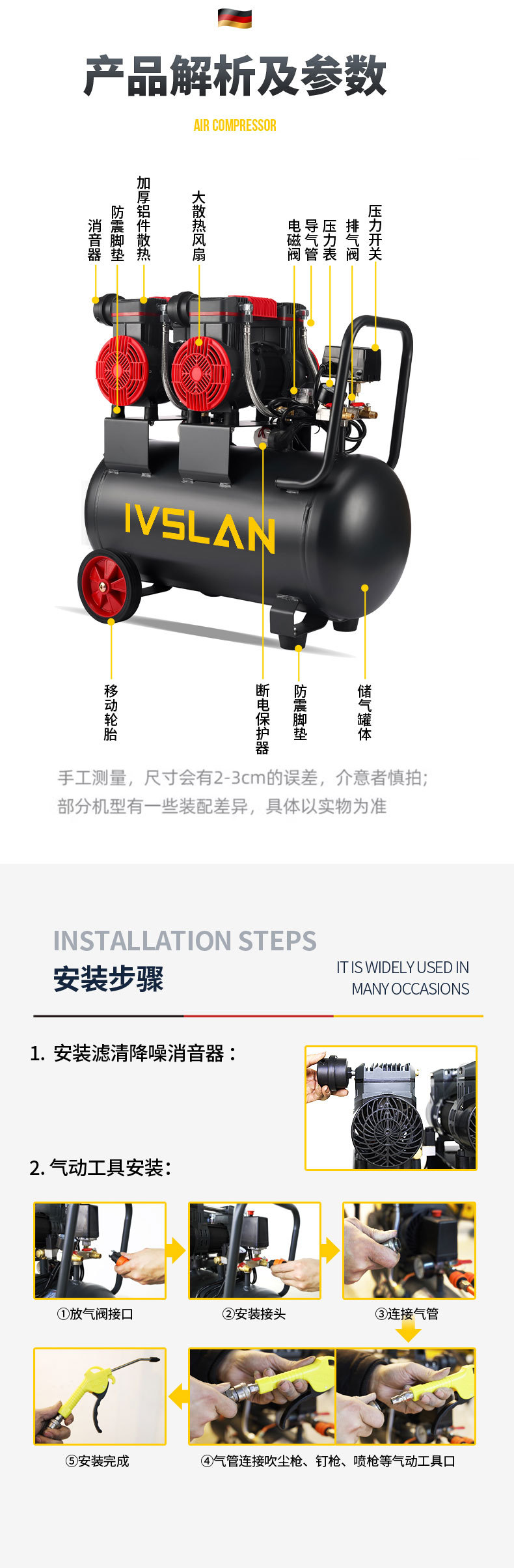 无油气压机-详情_08.jpg