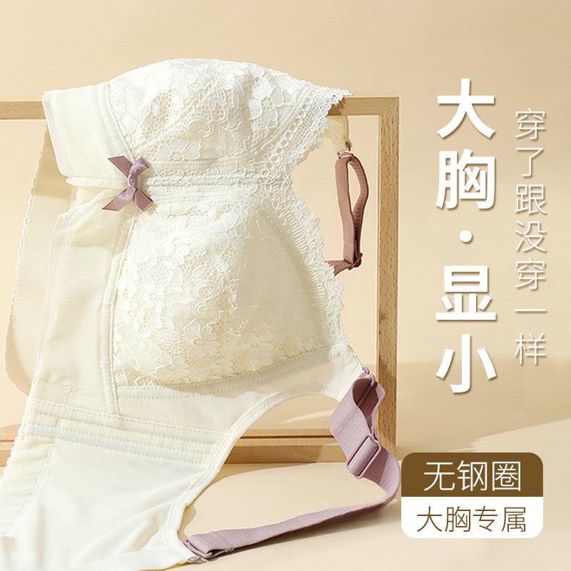 Wholesale Big Breasts Slimming Underwear for Women Breathable Thin Wire-Free Large Size Bra Anti-Sagging Pure Cotton Full Cup Bra Wholesale Big Breasts Slimming Underwear for Women Breathable Thin Wire-Free Large Size Bra Anti-Sagging Pure Cotton Full Cup Bra