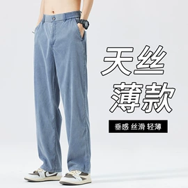 男式休闲裤;男式夹克;男式T恤