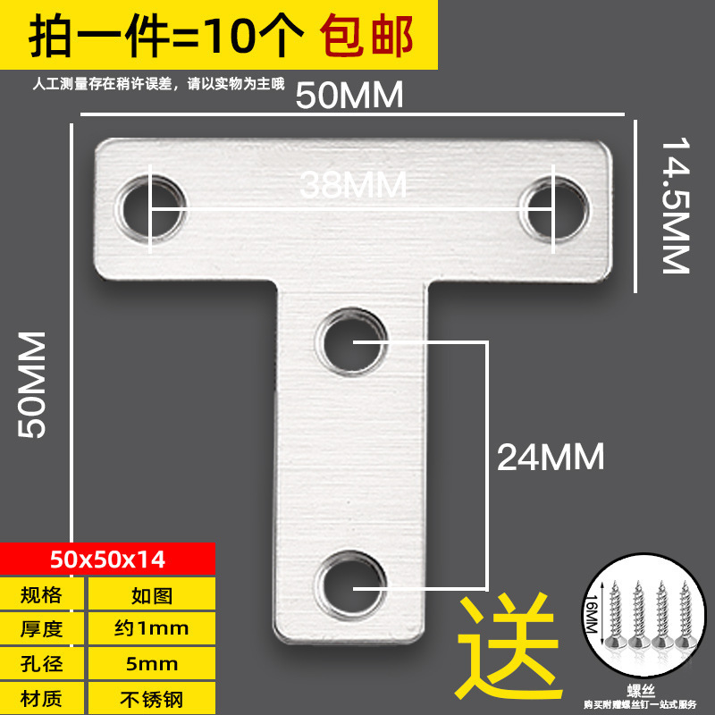 ステンレスコーナー三角ストレート固定器角鉄ブラケット補強家具たんす固定具金属サポート|undefined